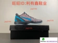 IQ3902-002