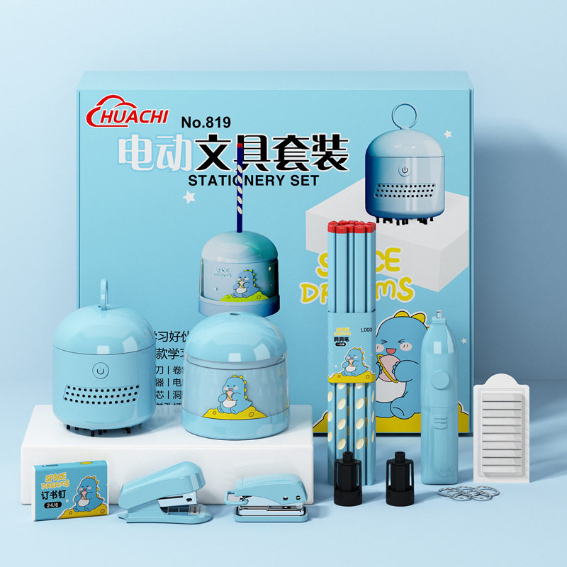 Electric stationery suit primary school student opening gift electric pencil sharpener kindergarten graduation Stationery Gift Box Wholesale