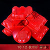 Egg Tray Red 10 Pieces Packed with Native Eggs Creative Tray Blister Full Moon Wedding Egg Tray Plastic Raw Egg Packaging