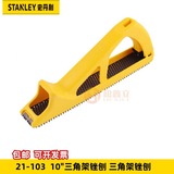 Stanley 21-122 Напильник-строгальщик 12'' Напильник-строгальщик на металлической раме 21-103 напильник-строгальщик на штативе, плоский напильник-строгальщик, маленький напильник-строгальщик