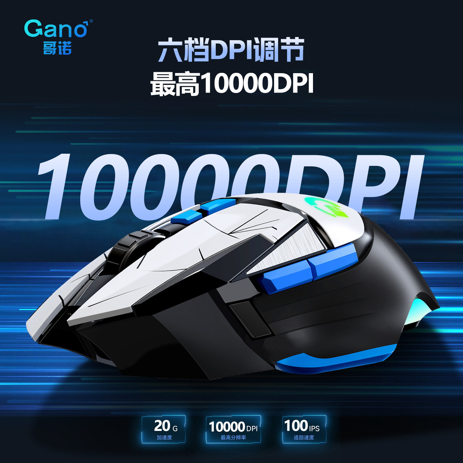 Wholesale e-commerce G502 wireless mouse 2.4G dual-mode office computer notebook RGB macro definition chicken LOLCF