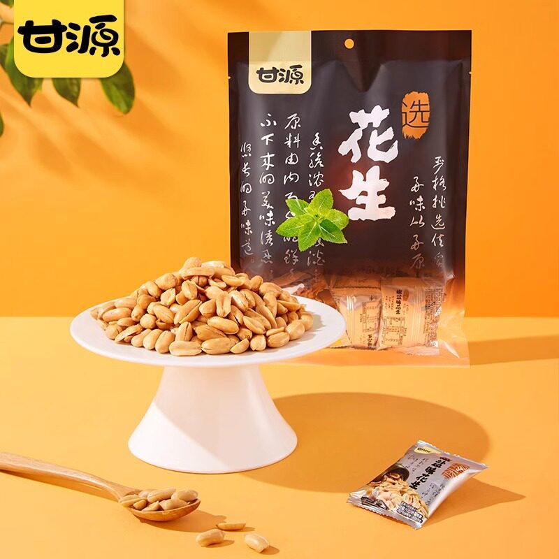 Ganyuan 500g Salt and Pepper Peanuts Multi-Flavor Small Package Roasted Seeds and Nuts Snacks Peanuts Office Snacks