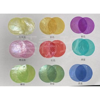 Wedding Mica Flakes, Seawater Mother-Of-Pearl Shells, Hanging Discs, Handmade Wind Chimes, Partition Door Curtains, Colorfulful Mica