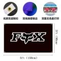 MHSCF-020