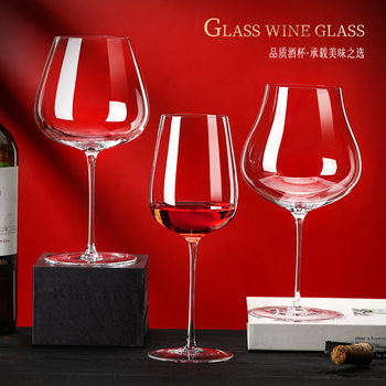 Large Red Wine Glass Set Household Crystal Glass Big Belly Decanter Grape Goblet Factory Direct Sale