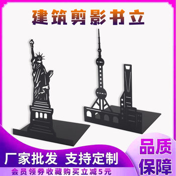 Metal L-shaped creative modeling book stand factory spot wholesale building desktop book file book by book storage rack