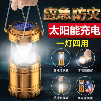 Outdoor Solar Lamp, Outdoor Power Supply, Rechargeable Horse Lantern, Multi-Functional Portable Lamp, Household Flashlight, Camping Tent Lamp