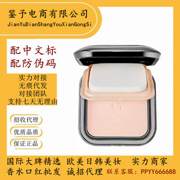Ki.Ko Powder Biscuit Wet Dual-Use Makeup Setting Powder Long-Lasting Concealer Waterproof Makeup Powder 12g Original Long-Lasting Makeup Setting Powder