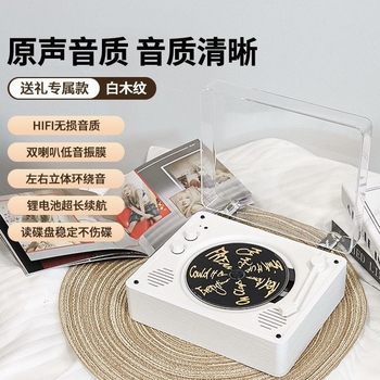 Spot Retro Cd Player Bluetooth Audio Music Album Portable Cd Player Fever Player Creative Birthday