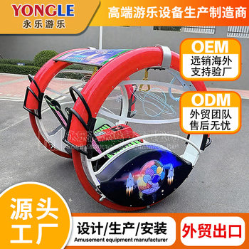 Square Racing, Stall Setup, Children's Beach Bikes, Bumper Cars, Amusement Vehicles, Amusement Park Motorcycles, Electric Vehicles, Leisure Vehicles