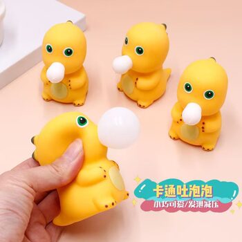 Stress Relief Toy Bubble Milk Dragon Squishy Fun Internet Sensation Venting Squeeze Creative - Funny Stress Relief - Children's Toy