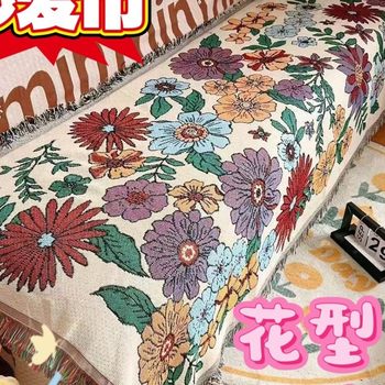 Universal Sofa Towel, One Piece, Thickened, Enlarged and Lengthened, Full Cover Tablecloth, Blanket, Sofa Cushion