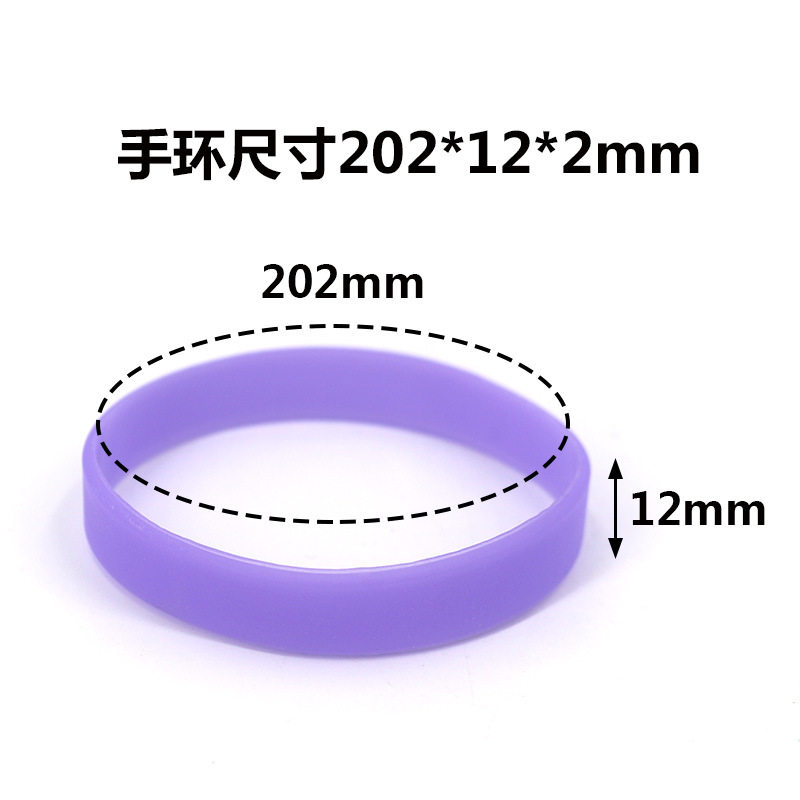 夏季热销夜间发光手环户外跑步健身演唱会派对活动夜光硅胶手环