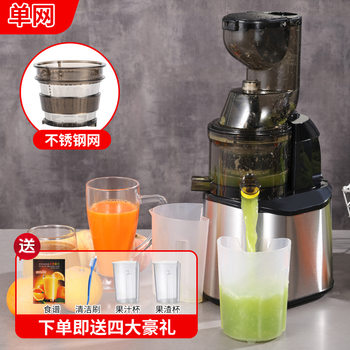 Stainless Steel Large Diameter Juicer Household Bracket Separation Juicer Automatic Multifunctional Juicer Cross-border Wholesale