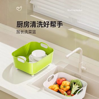 Household Simple and Portable Full Set of Vegetable Washing Basket Plastic Vegetable Washing Kitchen Drain Basket with Lid Thickeneded Mobile Sink Vegetable Basket
