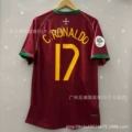 2006 portugal home jersey, size 17, with captain's armband