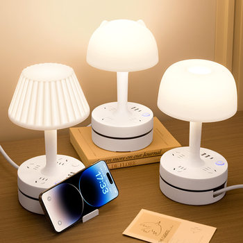 Creative table lamp socket household bedroom bedside lamp light luxury high-grade night light soft light dimming eye protection sleep lamp
