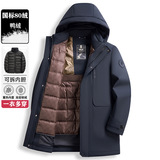 Для Pierre Cardin tag plus money мужской пуховик со съемной подкладкой, новинка зимы 2025 года, куртка с капюшоном средней длины