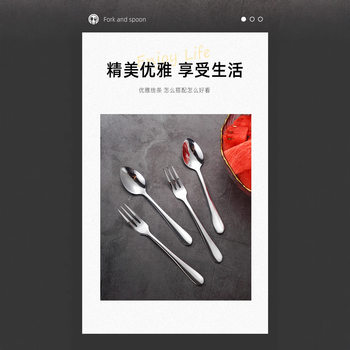 High-Looking Cross-Border Tableware Fruit Spoon and Fork Set Spoon Fork Spoon Love Home