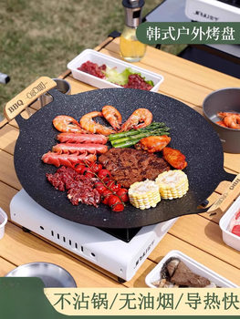 Outdoor Medical Stone Cassette Stove Barbecue Plate Barbecue Pot Korean Teppanyaki Induction Cooker Frying Pan Household