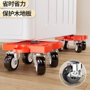 Moving Heavy Objects, Moving Universal Wheels, Pulleys, Moving Beds, Home Appliances, Furniture, Cabinets, Moving with Brakes, Universal Type