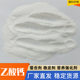 Calcium acetate acetate chelating agent nutrition enhancer calcium acetate mildew inhibitor mildew inhibitor calcium acetate calcium acetate