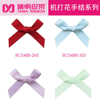 Yao Ming Ribbon 0.6cm Ribbon 2 Points 5 Inches 1 Hand-Knotted Small Bow Intimates Shorts Socks Accessories Bow