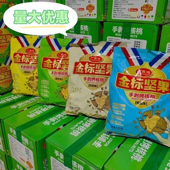 Guangxinda Gold Label Hand-Peeled Roasted Walnuts 185 Paper Skin Herbal Flavor Milky Fragrant Ripe Walnuts 5Kg/Box Kung Fu Walnuts