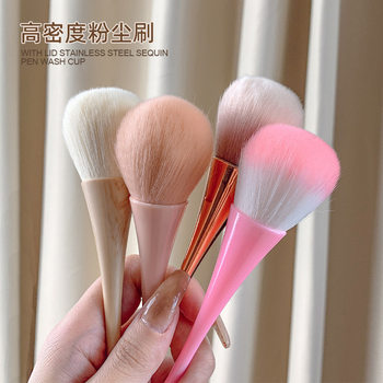 Nail powder dust brush nail brush makeup brush desktop storage box tool cleaning brush shop special Wholesale
