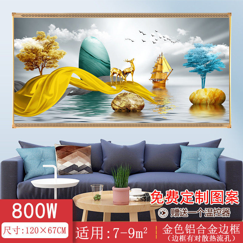 厂家直供石墨烯碳晶墙暖取暖器家用节能壁画电暖器壁挂式电暖画