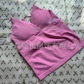 Light lotus pink vest