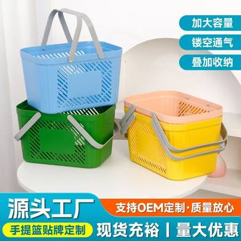 Dormitory Portable Basket for Students, Bath Basket, Cosmetics, Toiletry Storage Basket, Cute Basket, Household Toiletries