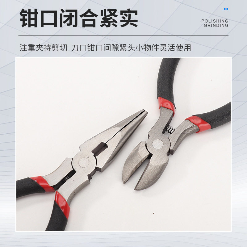 跨境手工diy4.5寸迷你钳尖嘴钳钢丝钳多功能顶切钳珠宝钳工具套装