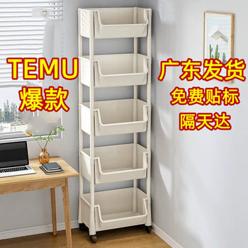 [Temu Hot Item]Trolley Storage Rack for Home Snacks, Floor-Standing Multi-Layer Living Room Mobile Kitchen Storage Bookshelf