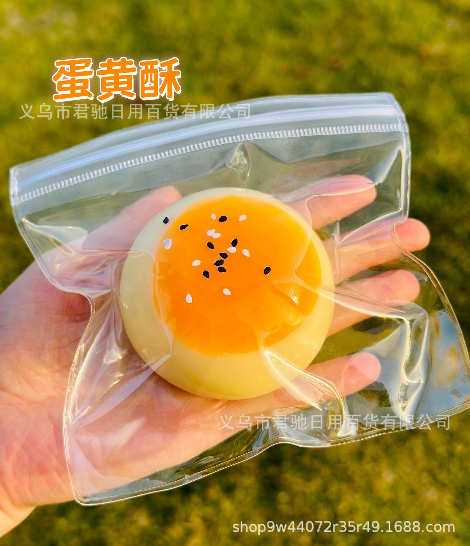 捏捏乐玩具爆款网红高颜值创意仿真食物慢回弹烂泥感儿童解压玩具