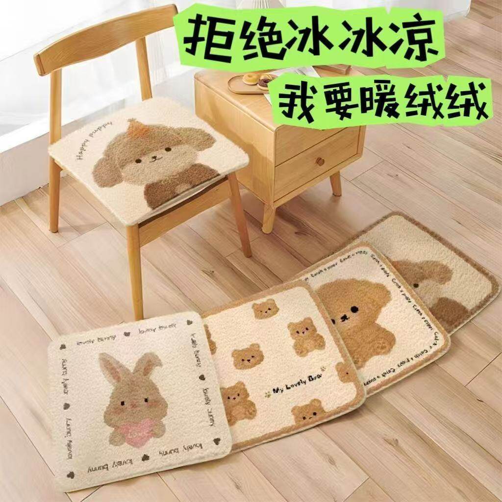 Cushion Chair Pad Plush Seat Pad Autumn and Winter Thickened Warm Office Long Sitting Cushion Home Stool Pad Ld