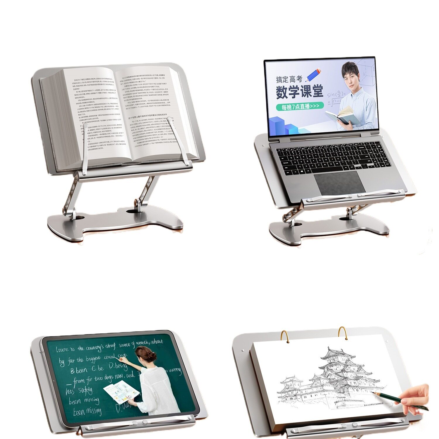 Metal Reading Bookshelf Reading Book Holder Book Clip Desktop Flip Book Fixed Book Adult Multi-Functional Children's Learning