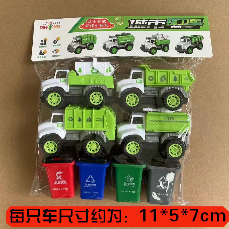 超大号挖掘机工程车大号搅拌车消防玩具男孩儿童挖沙吊车沙滩玩具