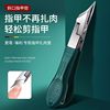 Large Opening Nail Scissors, Oblique Mouth, High-End Original Anti-Splash Nail Groove Eagle Beak Special Nail Clippers, Thick Toenail Clippers