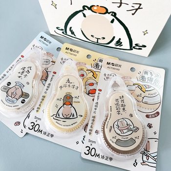 New Dolphin Learning Pie High Color Value Cartoon Pattern Correction Tape 561X0 Student 30 m Large Capacity Correction Tape