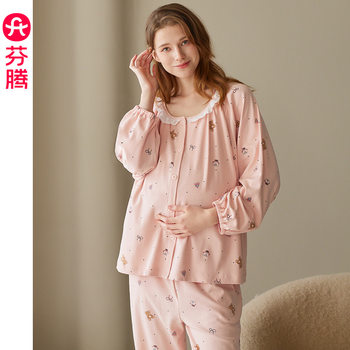 Fenton [Anti-Static Confinement Clothing] Spring and Autumn Pure Cotton Antibacterial Long-Sleeved Pajamas Pregnant Women Breastfeeding Postpartum Home Clothing