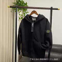 Stone island Hoodie Zip-Up Hoodie