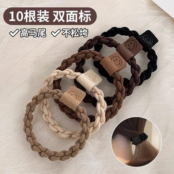 New Smiling Face Hair Tie Women's Hair Band High Elasticity and Durable Rubber Band Headwear High Ponytail Ball Hair Rope Hair Accessories