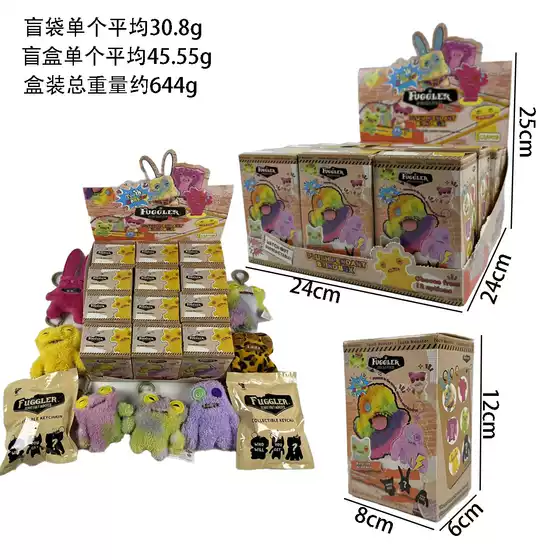 Cross-Border Plush Real Tooth Monster Keychain Blind Box Blind Bag Trendy Toy Peripheral Figurine Toy Doll Decoration