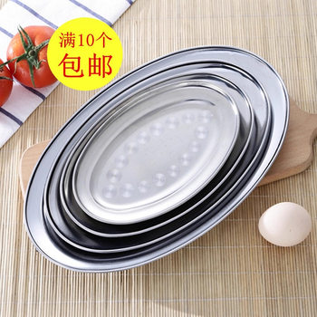 Stainless Steel Egg-Shaped Plate Fish Plate Rice Roll Plate Oval Plate Oval Plate Oval Plate Vegetable Plate Steamed Fish Plate Restaurant Barbecue