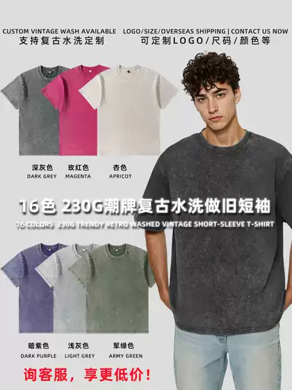 Amazon Cross border 230G American Trendy Brand Used Cotton Short sleeved Men's European and American Loose Youth T-shirt Wholesale