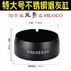 Stainless Steel Ashtray Windproof Hotel Home Bar Logo Gold Gift Wholesale Ashtray Black Award Commemorative