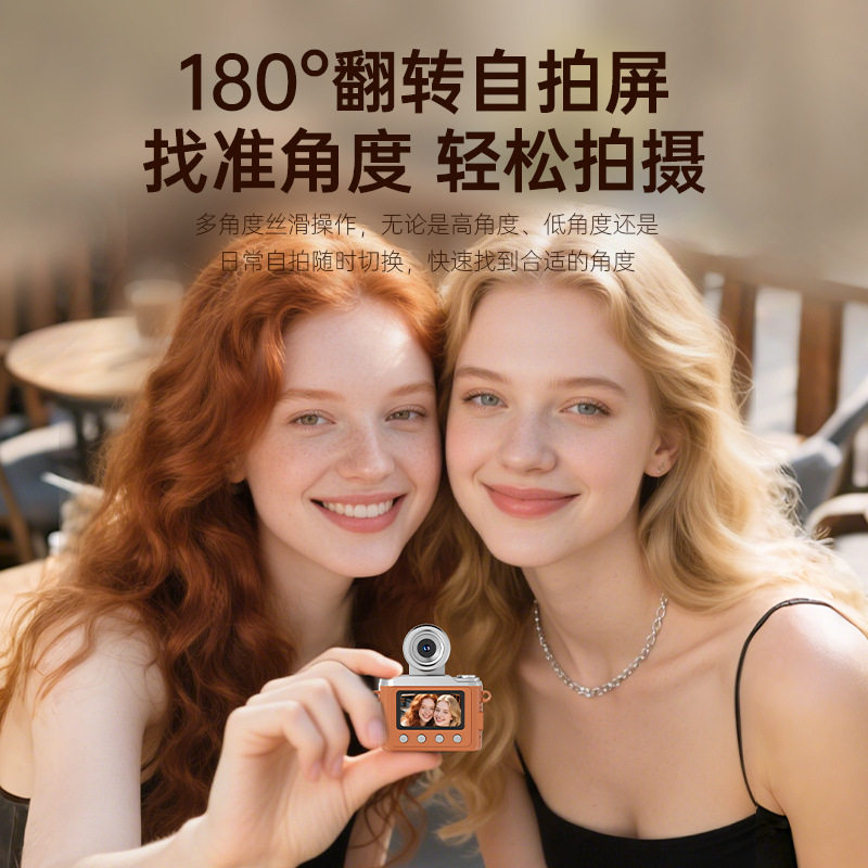 Cross-Border Retro Ccd Campus Student Party Digital Camera High-Definition Pixels Can Take Selfies Mini Small Portable
