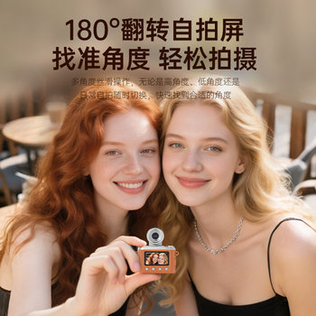 Cross-Border Retro Ccd Campus Student Party Digital Camera High-Definition Pixels Can Take Selfies Mini Small Portable