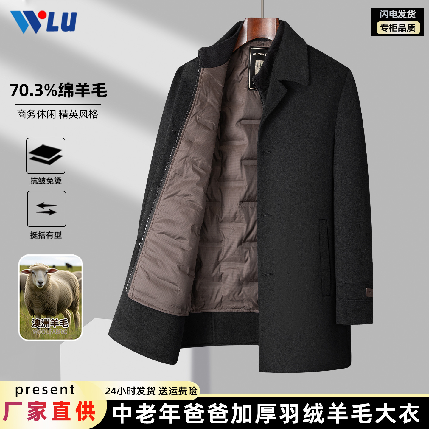 (Mới) Mã A6577 Giá 3330K: Áo Khoác Nam Chrywa Hàng Mùa Xuân Thu Đông Thời Trang Nam Chất Liệu G06 Sản Phẩm Mới, (Miễn Phí Vận Chuyển Toàn Quốc).